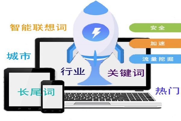 贵阳网站排名优化的前沿趋势与方案